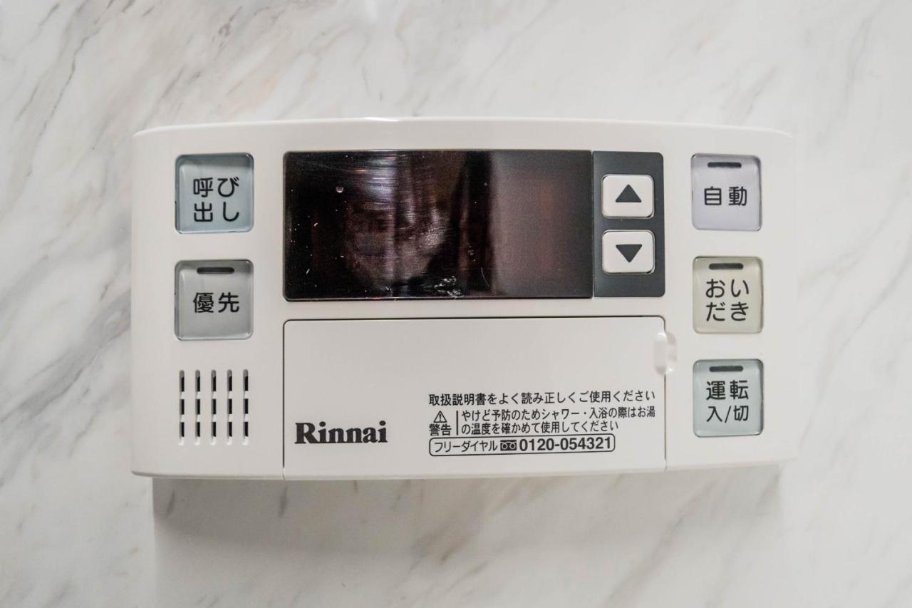 Hanastay花渓居 - 嵐（Arashi) Ōsaka Extérieur photo