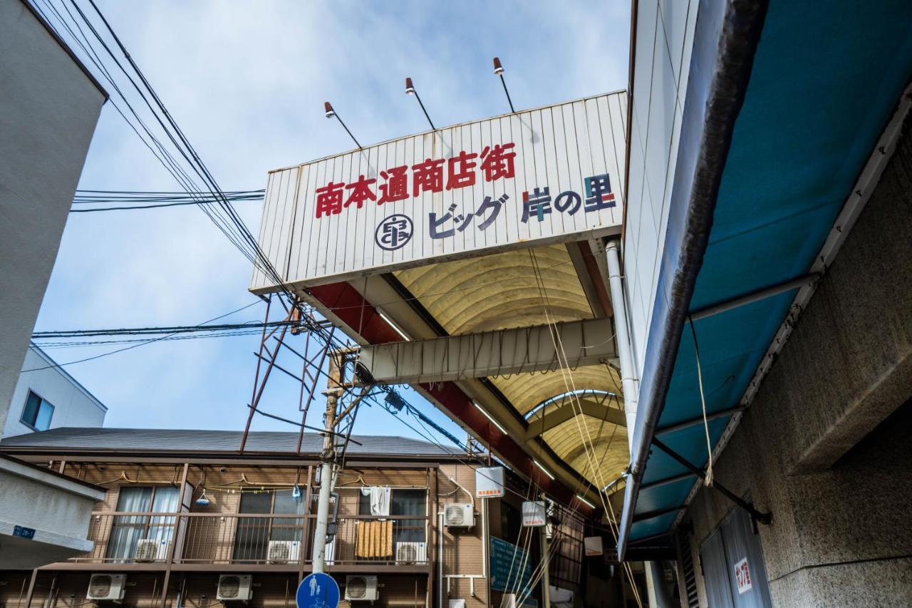 Hanastay花渓居 - 嵐（Arashi) Ōsaka Extérieur photo